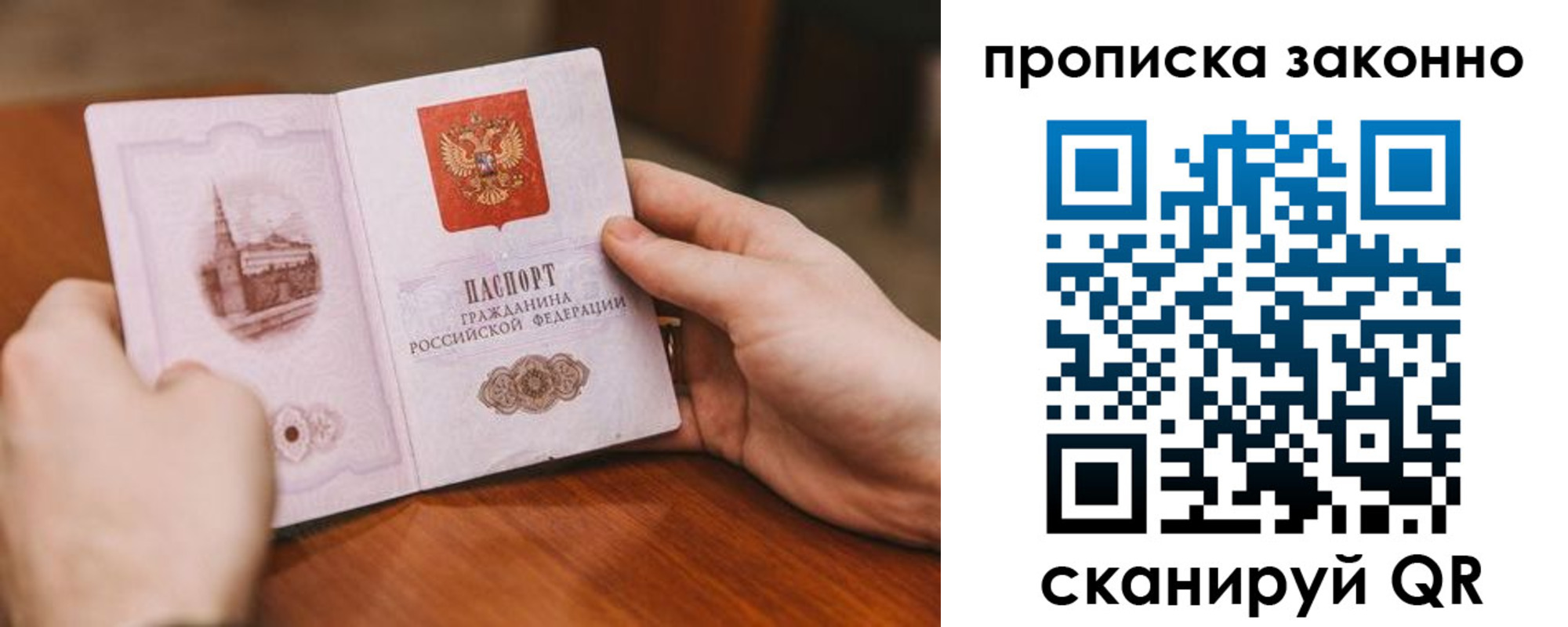 найти адрес прописки в Ишиме